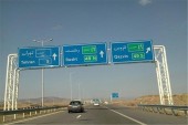 ورود به استان گیلان، فقط با خودروی پلاک ۴۶،۵۶و۷۶ مقدور است/ سایر خودروها به این استان نروند
