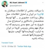 وزیر ارتباطات: ٣ مرکز مهم پخش ویروس کرونا بیمارستان ها، پمپ بنزین ها و سوپرمارکت ها هستند