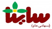 مجمع ساینا ۱۰۰ تومان سود تقسیم کرد