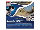 معدنی ستبران در بازارSME درج شد