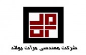 نقطه پایان اصلاح «تپولا»...