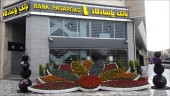 «پاسارگاد» ؛ بانک همیشه تراز