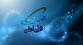 بسته اینترنت هدیه ٢٠ گیگی معلمان همراه اولی فعال شد