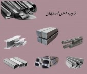 کارنامه درخشان «ذوب» در سال ٩٨