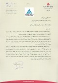 شفاف سازی  بانک ملت در خصوص تسعیر ارز