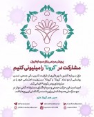سیگنالی از نمادهای نیکوکاری