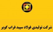 بررسی کارنامه یکساله «کویر» در بازار کالا 