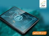 دور کاری کارکنان وزارت کشور با راهکار امن همراه اول
