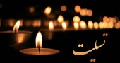 خداحافظی با مرد کم حاشیه بازار سرمایه