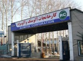 بلوک ٨ درصدی آلومتک عرضه می شود