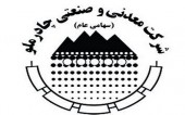 بررسی علل تشکیل صف های خرید در نماد «کچاد»
