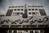 شش منفعت بورسی شدن «شستا»