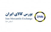 «کالا» در حال تکمیل ساختار اصلاحی...