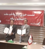 انعقاد قرارداد همکاری شرکت به پرداخت ملت با شرکت توسن تکنو 