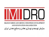 ایرادهای واگذاری ایمیدرو به بخش خصوصی