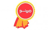 بررسی عملکرد «غپینو» طی فروردین