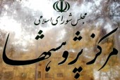 مرکز پژوهش‌های مجلس: کرونا در پائیز اوج می‌گیرد؛ آنفلونزا هم به پیک می‌رسد