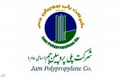 نگاهی به فروش هفتگی «جم پیلن» در بورس کالا