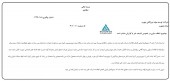 اقدامات توسعه مولد نیروگاهی جهرم برای مقابله با کرونا