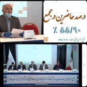  افزایش سرمایه ۵٠ درصدی «سمگا» در مجمع تصویب شد