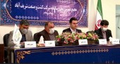 خبر مهمی که در مجمع «زشریف» اعلام شد