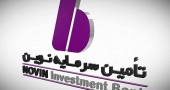 تثبیت جایگاه سود آورترین تامین سرمایه ایران 