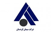 نگاهی به عملکرد ٧ ماهه «سکرد»