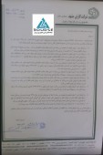 کارتن مشهد در خصوص صورت های مالی توضیح داد