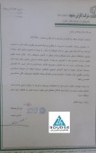 کارتن مشهد در خصوص افزایش سرمایه توضیح داد