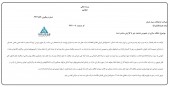 ارتباطات سیار از اثرات کرونا گفت