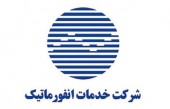 «رانفور» و اهداف پیش رو...