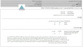 رشد نرخ فروش در  توسعه مولد نیروگاهی جهرم