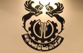 آخرین تحولات «ملی مس» در بورس کالا