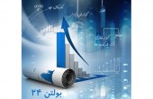 بازی های جذاب برای حرفه ای ها!