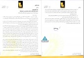 رونمایی «اتکای» از برنامه افزایش سرمایه در مجمع