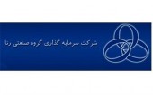 «ورنا» به چه نسبتی از NAV در بازار معامله می شود؟