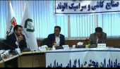 پاسخ به شایعه تجدید ارزیابی در مجمع کاشی الوند