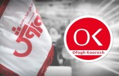 سهامداری در افق کوروش OK هست؟نیست؟