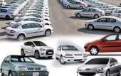 اعتراض به قیمت‌گذاری خودرو توسط دولت