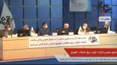 مجمع «بکهنوج»؛ بدون تقسیم سود اما با یک خبر خوش