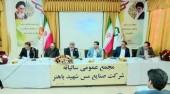 پاسخ نماینده شستا به شایعه تجدید ارزیابی «فباهنر»