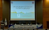 مختصر از مجمع «دتوزیع»