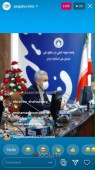 تقسیم سود کم در مجمع «غشاذر»