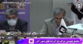 پاسخ مجمع «کاذر» به سوالی درباره احتمال تجدید ارزیابی دارایی‌های شرکت