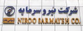 سهام بلوکی نیروسرمایه عرضه می شود