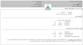 «خودکفا» سهام صنعتی مینو را خرید