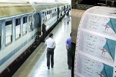 بلیت قطار ٢٠ درصد گران شد