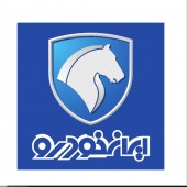 برندگان قرعه کشی ایران خودرو تا پایان دوشنبه فرصت واریز وجه دارند