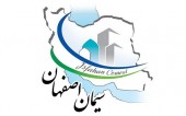 «سصفها» طی یک ماهه اردیبهشت