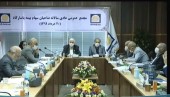 مجمع بیمه پاسارگاد ٢٠ تومان سود تقسیم کرد